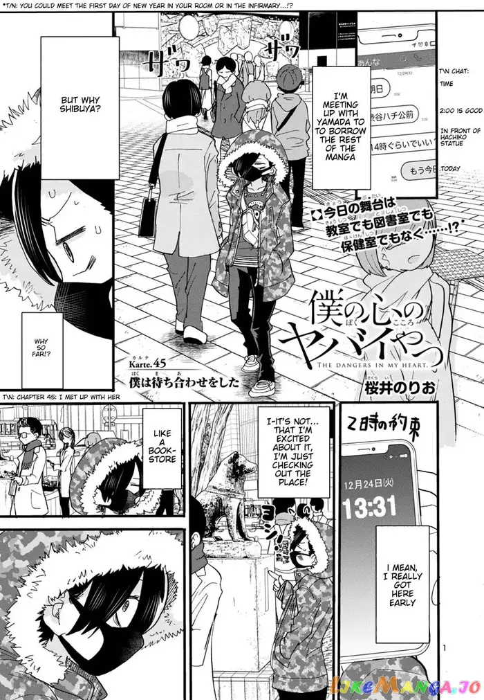 The Dangers in My Heart Chapter 45.1 image 2_optimized